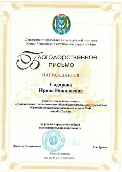 хмао.pdf.jpeg