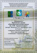 страницы истории.jpg
