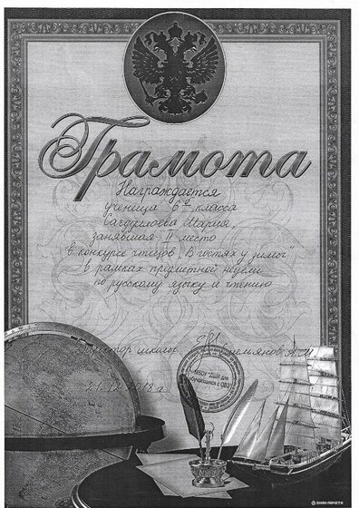 2019-10-10_131238.pdf.jpeg