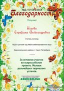 Д-10158-23558b.jpg