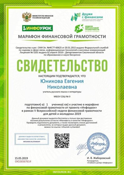 ОЮ26567614-02bc.jpg
