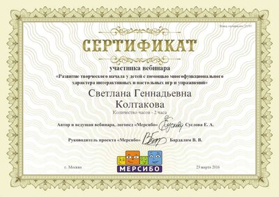 create (12).png