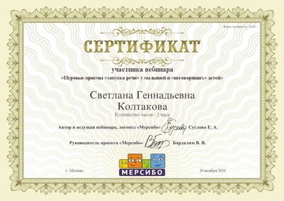 create (13).png