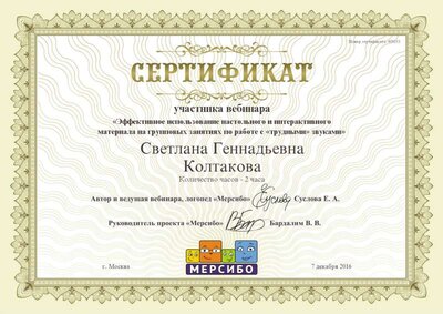 create (14).png