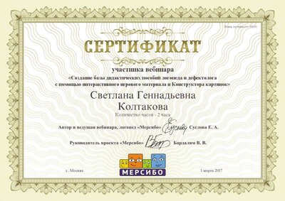 create (15).png