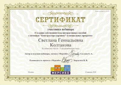 create (17).png