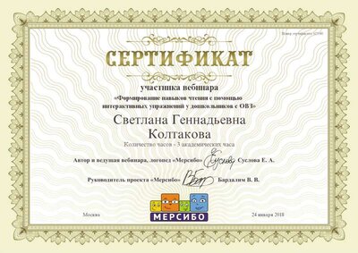 create (18).png