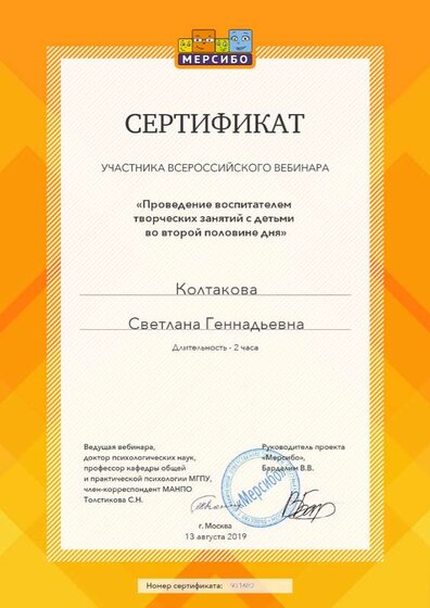 create (26).png