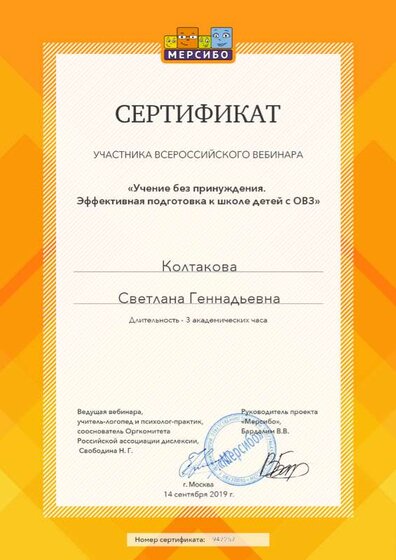 create (29).png