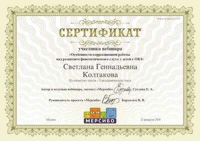 create (20).png