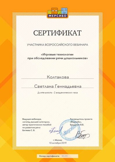create (30).png