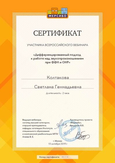 create (31).png