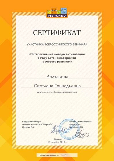 create (32).png