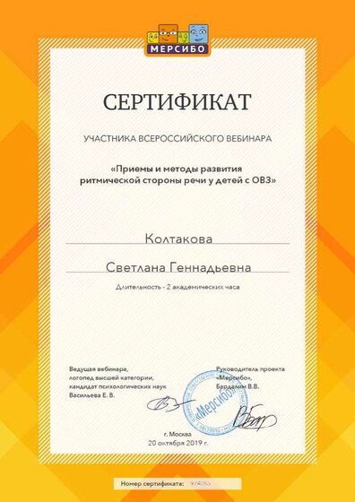 create (33).png