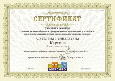 create (2).png