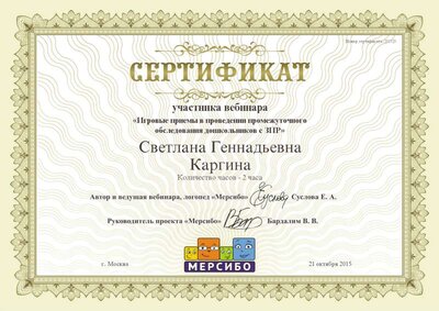 create (5).png