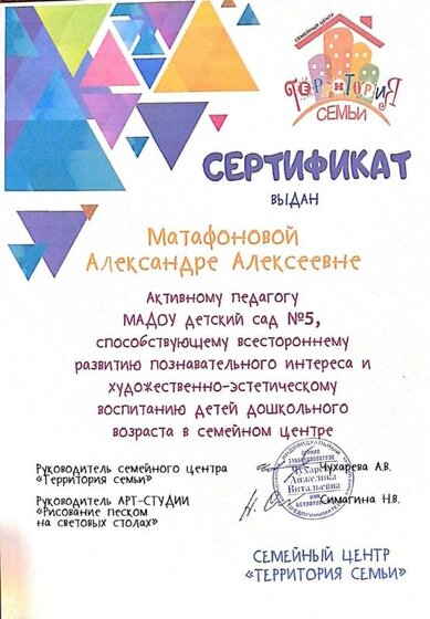 Новый документ 2019-09-05 20.05.38_1.jpg