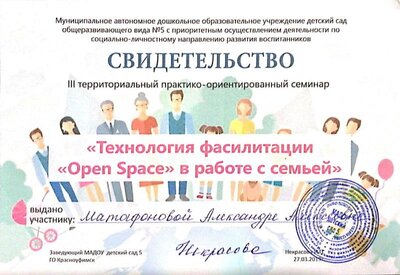 Новый документ 2019-09-05 20.05.38_3.jpg