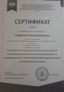 20191027_150505.jpg