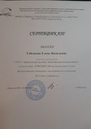 20191027_150540.jpg