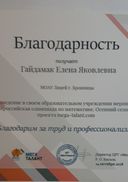 20191027_150809.jpg