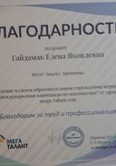 20191027_150822.jpg