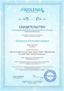 license (2).pdf.jpeg