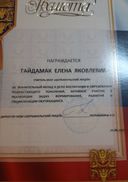 20191027_195437.jpg