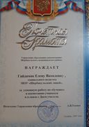 20191027_200107.jpg