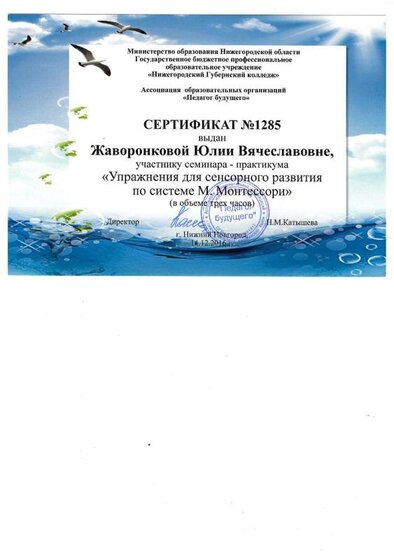 SCAN0001.JPG