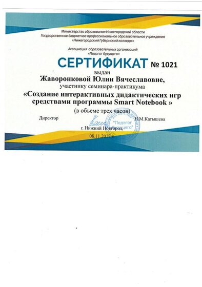SCAN0002.JPG