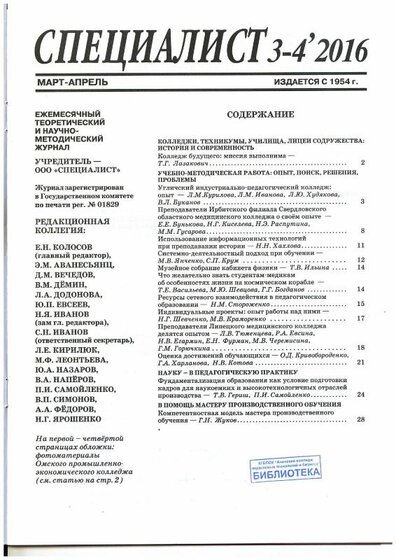 doc03264220160425085945.pdf.jpeg