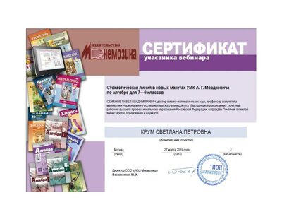 С -1.pdf.jpeg