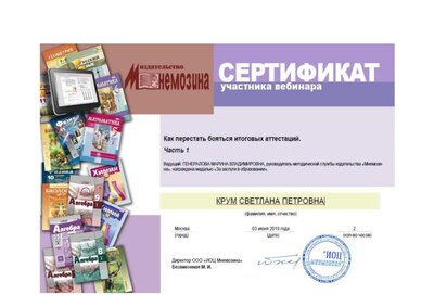 С 3.pdf.jpeg