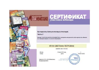 С-2.pdf.jpeg