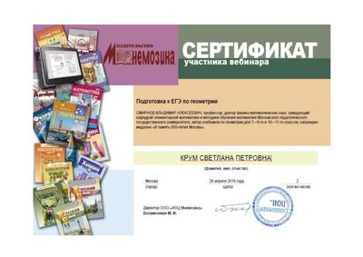 Се4.pdf.jpeg