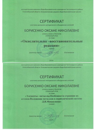 открытур.jpg