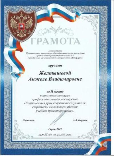 конк апр 2019.jpg