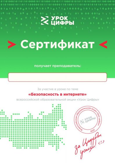 cert_teacher_kasper.pdf.jpeg
