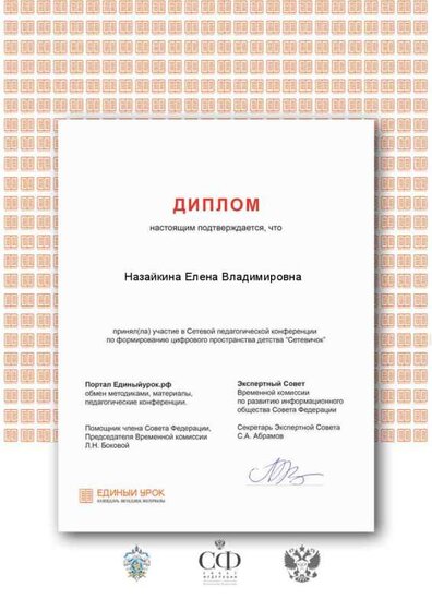 Certificate (1).png
