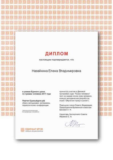 Certificate (2).png