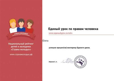 Certificate (3).png