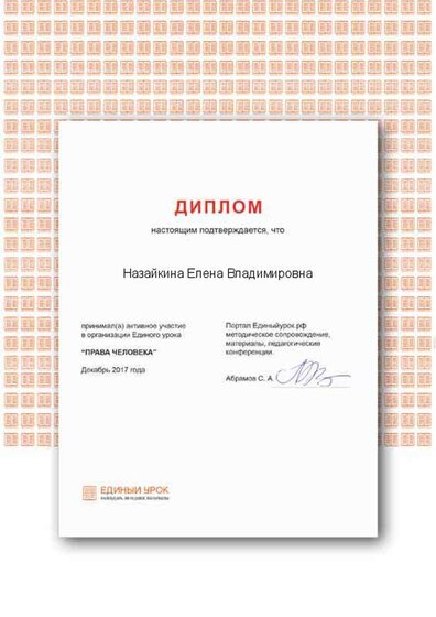 Certificate.png