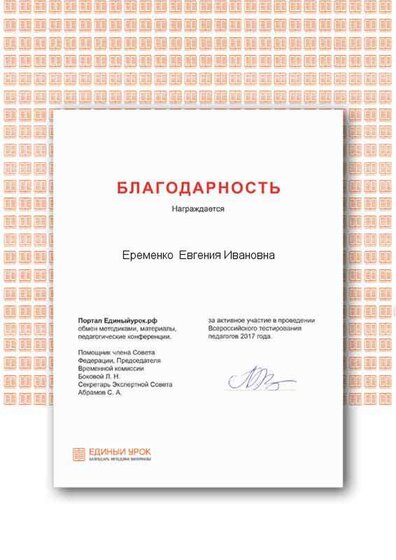 Certificate.png