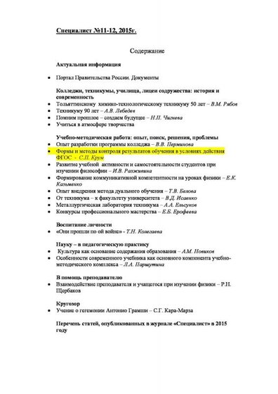 5.pdf.jpeg