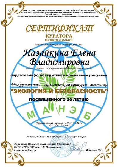 Назайкина Е.В. Рисунки.jpg