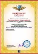Page_00001.jpg