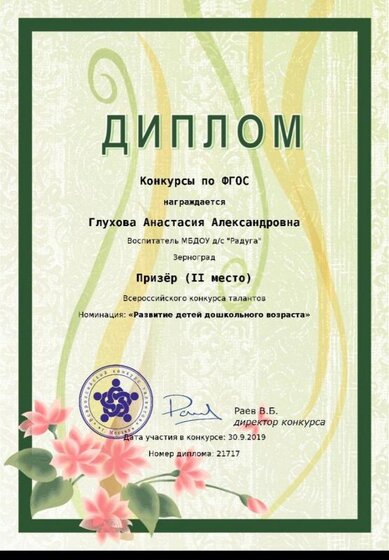 09-c2OsXd9LYDI.jpg