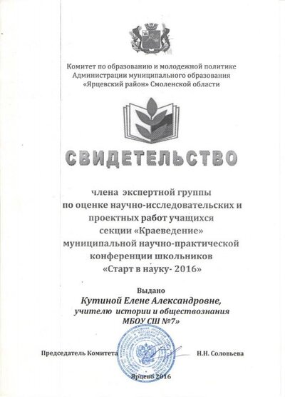 Рисунок (2).jpg