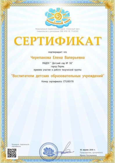 Лена1.jpg